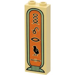   Lego Brick 1X2X5 with Hieroglyphs, Eye in Middle Pattern, Tan