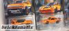 Matchbox 70 Years Special Edition 5 Car Set