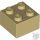 Lego Brick 2X2, Tan