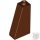 Lego Slope 75 2 x 1 x 3 - Hollow Stud, Reddish brown