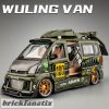 Wuling Van, Green 1:24